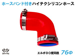 z[Xoht ϔMVRz[Xy8000Ki葵zG{90x a a76mm Б90mm ԐF S}[N ԍH eH ڑz[X ėpi