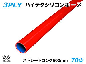 500mm LO nCeN VRz[X Xg[g O a a70mm ԐF S}[N ڑz[X ėpi r[eŃN[|mI