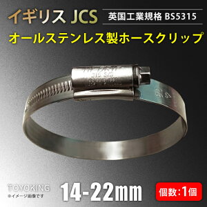 [y]yN[|v[gzCMX JCS nCObv i z[Xoh 14`22mm I[XeX SUS316 13mm  oCN q@ D C C C@B eH ėp N[|