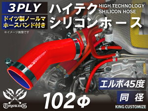 z[Xoht TOYOKING i VRz[X G{45x a a102mm ԐF S}[N HƗp z[X [VO [^[X|[c JX^}CY GW[ hXAbv 