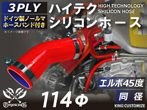 z[Xoht ϔM VR[`[u G{45x a a114mm ԐF S}[N GT-R RX-7 g^86 DBA-ZN6 DAA-ZF1 E-DC2 E-FD3S ėpi