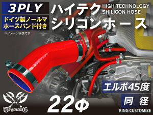 z[Xoht VR`[u 8000Kiȏ G{45x a a22mm ԐF S}[N ԗp VRz[X VR[ S `[uȂyLOJX^}CYyVsXz