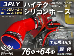 z[Xoht ϔMVRSz[X 8000Kiȏ G{45x ٌa a64/76mm ԐF S}[N J[pi p[c J[ANZT oCNpi p[c ėpi