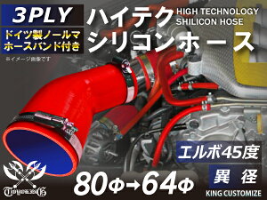 z[Xoht ϔM VR[`[u G{45x ٌa a64/80mm ԐF S}[N GT-R RX-7 g^86 DBA-ZN6 DAA-ZF1 E-DC2 E-FD3S ėpi