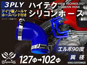 z[Xoht ϔM VR[`[u G{90x ٌa a102/127mm F S}[N GT-R RX-7 g^86 DBA-ZN6 DAA-ZF1 E-DC2 E-FD3S ėpi