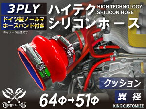 z[Xoht TOYOKINGVRz[X Xg[g NbV ٌa a51/64mm ԐF S}[N GT-R RX-7 g^86 DBA-ZN6 DAA-ZF1 E-DC2 E-FD3S ėpi