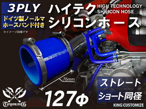 z[Xoht ϔMVRSz[X 8000Kiȏ Xg[g V[g a a127mm F S}[N J[pi p[c J[ANZT oCNpi p[c ėpi