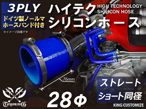 z[Xoht TOYOKING ϔM VRz[X Xg[g V[g a a28mm F S}[N  J @ YƋ@B d@ q@ D ėpi