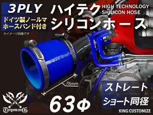 z[Xoht ϔM VR[`[u Xg[g V[g a a63mm F 76mm S}[N GT-R RX-7 g^86 DBA-ZN6 DAA-ZF1 E-DC2 E-FD3S ėpi