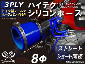 z[Xoht ϔM VR[`[u Xg[g V[g a a8mm F 76mm S}[N GT-R RX-7 g^86 DBA-ZN6 DAA-ZF1 E-DC2 E-FD3S ėpi