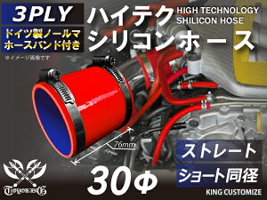 z[Xoht ϔM VR[`[u Xg[g V[g a a30mm ԐF S}[N GT-R RX-7 g^86 DBA-ZN6 DAA-ZF1 E-DC2 E-FD3S ėpi