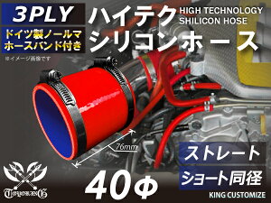 z[Xoht VR`[u 8000Kiȏ Xg[g V[g a a40mm ԐF S}[N ԗp VRz[X VR[ S `[uȂyLOJX^}CYy