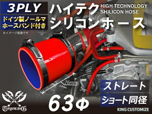 z[Xoht ϔM VR[`[u Xg[g V[g a a63mm ԐF S}[N GT-R RX-7 g^86 DBA-ZN6 DAA-ZF1 E-DC2 E-FD3S ėpi