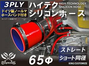 z[Xoht ϔM VR[`[u Xg[g V[g a a65mm ԐF S}[N GT-R RX-7 g^86 DBA-ZN6 DAA-ZF1 E-DC2 E-FD3S ėpi