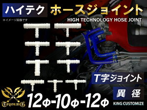 TOYOKING z[X WCg `[uWCg T ٌa Oa12mm-10mm-12mm zCg C^[N[[z[X ^[{z[X C^[N[[z[X ^[{z[X Ce[N WF[^[ 