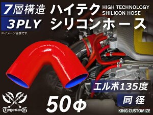 ϔM VR[`[u G{135x a a50mm ԐF S}[N GT-R RX-7 g^86 DBA-ZN6 DAA-ZF1 E-DC2 E-FD3S ėpi