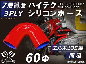 ϔMVRSz[X 8000Kiȏ G{135x a a60mm ԐF S}[N J[pi p[c J[ANZT oCNpi p[c ėpi
