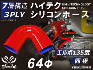 ϔMVRSz[X 8000Kiȏ G{135x a a64mm ԐF S}[N J[pi p[c J[ANZT oCNpi p[c ėpi
