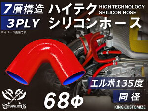 ϔM VR[`[u G{135x a a68mm ԐF S}[N GT-R RX-7 g^86 DBA-ZN6 DAA-ZF1 E-DC2 E-FD3S ėpi