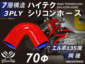 ϔM VR[`[u G{135x a a70mm ԐF S}[N GT-R RX-7 g^86 DBA-ZN6 DAA-ZF1 E-DC2 E-FD3S ėpi