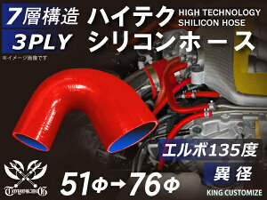 ϔM VR[`[u G{135x ٌa a5176mm ԐF S}[N GT-R RX-7 g^86 DBA-ZN6 DAA-ZF1 E-DC2 E-FD3S ėpi