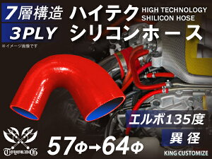 ϔM VR[`[u G{135x ٌa a5764mm ԐF S}[N GT-R RX-7 g^86 DBA-ZN6 DAA-ZF1 E-DC2 E-FD3S ėpi