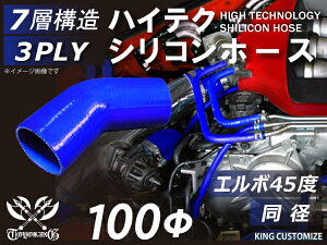ϔM VR[`[u G{45x a a100mm F S}[N GT-R RX-7 g^86 DBA-ZN6 DAA-ZF1 E-DC2 E-FD3S ėpi
