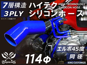 ϔM VR[`[u G{45x a a114mm F S}[N GT-R RX-7 g^86 DBA-ZN6 DAA-ZF1 E-DC2 E-FD3S ėpi