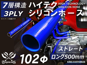 500mm ϔM VR[`[u Xg[g O a a102mm F S}[N GT-R RX-7 g^86 DBA-ZN6 DAA-ZF1 E-DC2 E-FD3S ėpi