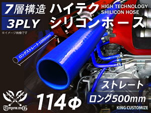 500mm TOYOKING x VR p VR z[X Xg[g O a a114mm F S}[N Y X|[cJ[ [XJ[ JX^J[ 180SX E-KRPS13 ėpi