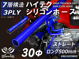 500mm ϔMVRSz[X 8000Kiȏ Xg[g O a a30mm F S}[N J[pi p[c J[ANZT oCNpi p[c ėpi