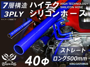 500mm ϔM VR[`[u Xg[g O a a40mm F S}[N GT-R RX-7 g^86 DBA-ZN6 DAA-ZF1 E-DC2 E-FD3S ėpi