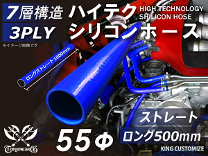 500mm ϔM VR[`[u Xg[g O a a55mm F S}[N GT-R RX-7 g^86 DBA-ZN6 DAA-ZF1 E-DC2 E-FD3S ėpi