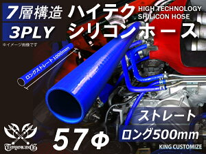 500mm TOYOKING x VR p VR z[X Xg[g O a a57mm F S}[N Y X|[cJ[ [XJ[ JX^J[ 180SX E-KRPS13 ėpi