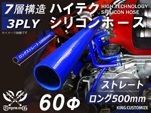 500mm ϔM VR[`[u Xg[g O a a60mm F S}[N GT-R RX-7 g^86 DBA-ZN6 DAA-ZF1 E-DC2 E-FD3S ėpi