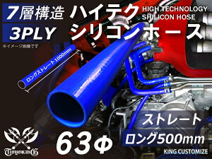 500mm TOYOKING x VR p VR z[X Xg[g O a a63mm F S}[N Y X|[cJ[ [XJ[ JX^J[ 180SX E-KRPS13 ėpi