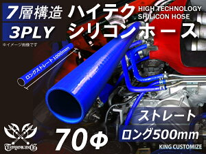500mm TOYOKING x VR p VR z[X Xg[g O a a70mm F S}[N Y X|[cJ[ [XJ[ JX^J[ 180SX E-KRPS13 ėpi