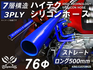 500mm ϔM VR[`[u Xg[g O a a76mm F S}[N GT-R RX-7 g^86 DBA-ZN6 DAA-ZF1 E-DC2 E-FD3S ėpi