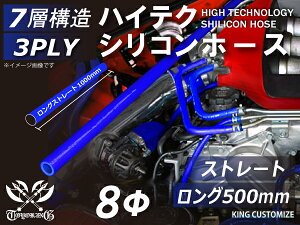 500mm ϔM VR[`[u Xg[g O a a8mm F S}[N GT-R RX-7 g^86 DBA-ZN6 DAA-ZF1 E-DC2 E-FD3S ėpi