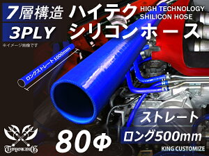 500mm nCeN VRz[X ڑz[X Xg[g O a a80mm F S}[N C^[N[[ ^[{ Ce[N WF[^[ C pCsO ڑz[X ėp
