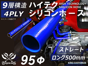 500mm ϔM VR[`[u Xg[g O a a95mm F S}[N GT-R RX-7 g^86 DBA-ZN6 DAA-ZF1 E-DC2 E-FD3S ėpi