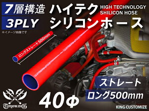 500mm TOYOKING x VR p VR z[X Xg[g O a a40mm ԐF S}[N Y X|[cJ[ [XJ[ JX^J[ 180SX E-KRPS13 ėpi