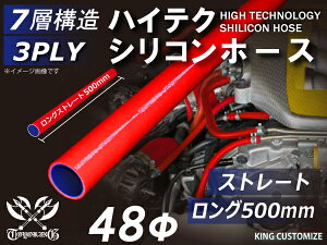 500mm ϔM VR[`[u Xg[g O a a48mm ԐF S}[N GT-R RX-7 g^86 DBA-ZN6 DAA-ZF1 E-DC2 E-FD3S ėpi