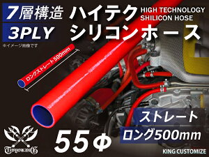 500mm TOYOKING x VR p VR z[X Xg[g O a a55mm ԐF S}[N Y X|[cJ[ [XJ[ JX^J[ 180SX E-KRPS13 ėpi