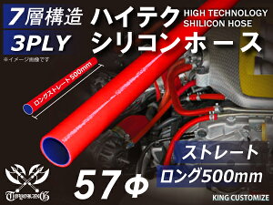 500mm ϔMVRSz[X 8000Kiȏ Xg[g O a a57mm ԐF S}[N J[pi p[c J[ANZT oCNpi p[c ėpi