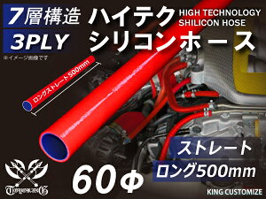 500mm ϔM VR[`[u Xg[g O a a60mm ԐF S}[N GT-R RX-7 g^86 DBA-ZN6 DAA-ZF1 E-DC2 E-FD3S ėpi