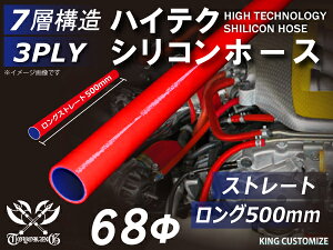 500mm TOYOKING x VR p VR z[X Xg[g O a a68mm ԐF S}[N Y X|[cJ[ [XJ[ JX^J[ 180SX E-KRPS13 ėpi