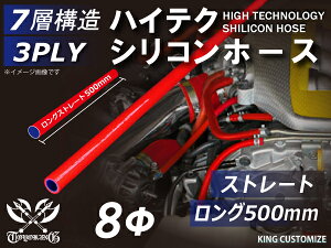 500mm TOYOKING x VR p VR z[X Xg[g O a a8mm ԐF S}[N Y X|[cJ[ [XJ[ JX^J[ 180SX E-KRPS13 ėpi