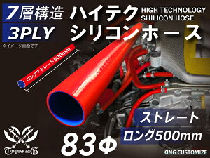 500mm ϔMVRSz[X 8000Kiȏ Xg[g O a a83mm ԐF S}[N J[pi p[c J[ANZT oCNpi p[c ėpi