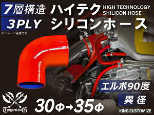 TOYOKING x VR p VR z[X G{90x ٌa a3035mm ԐF S}[N Y X|[cJ[ [XJ[ JX^J[ 180SX E-KRPS13 ėpi